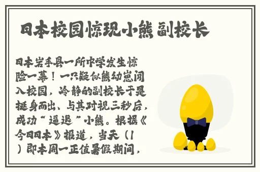 朋友妈妈2018 电影